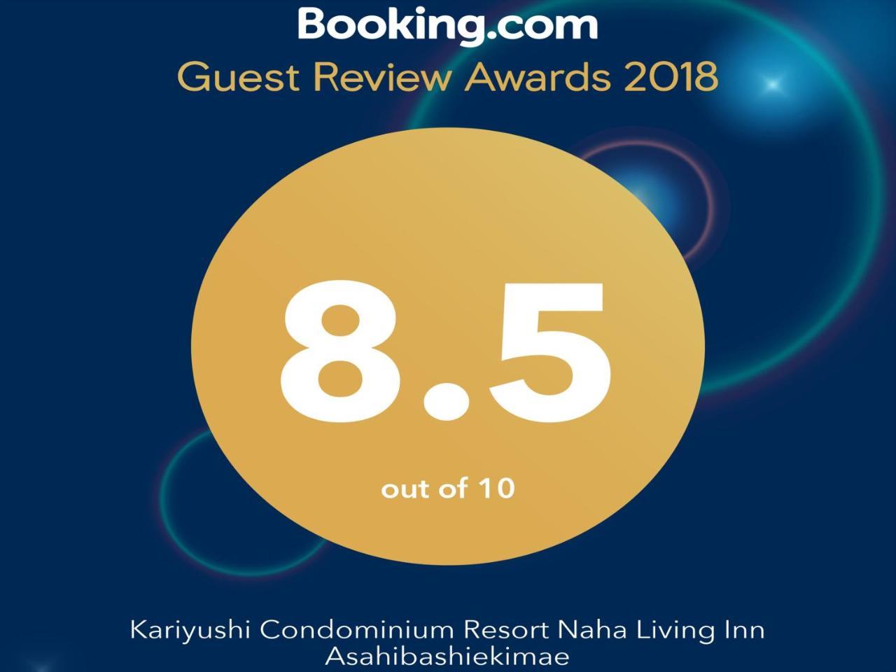 Living Inn Asahibashiekimae Premier Наха Экстерьер фото