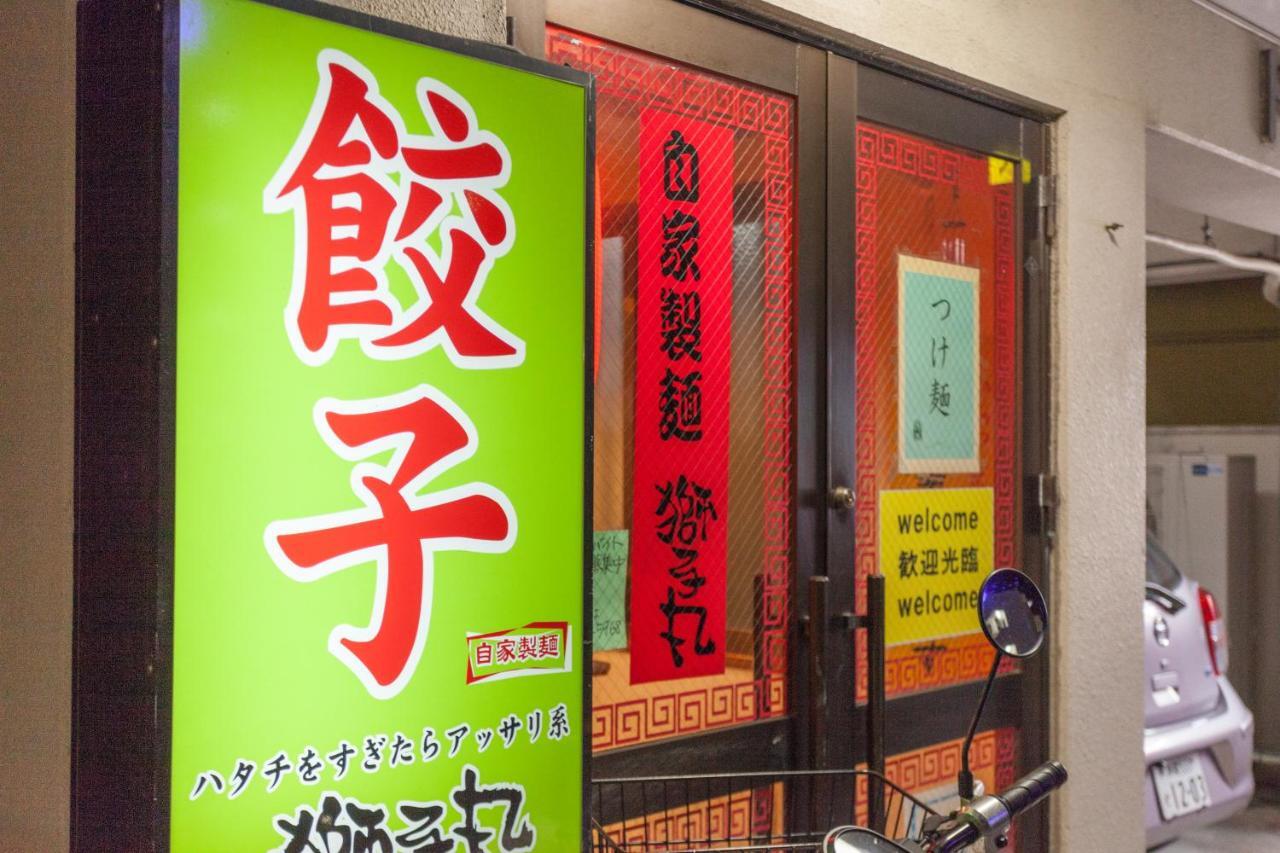Living Inn Asahibashiekimae Premier Наха Экстерьер фото